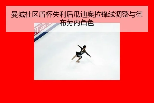 man-cheng-she-qu-dun-bei-shi-li-hou-gua-di-ao-la-feng-xian-tiao-zheng-yu-de-bu-lao-nei-jue-se-2-541.jpg