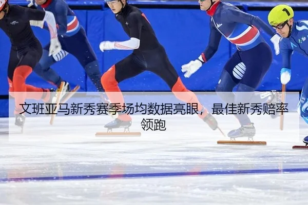 wen-ban-ya-ma-xin-xiu-sai-ji-chang-jun-shu-ju-liang-yan-zui-jia-xin-xiu-pei-shuai-ling-pao-3-689.jpg