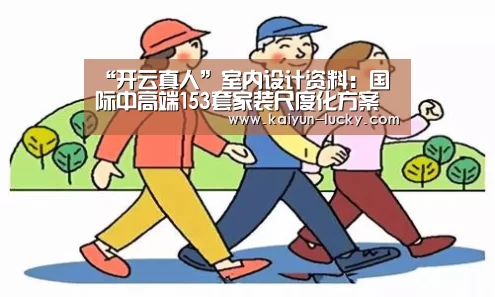 开云娱乐