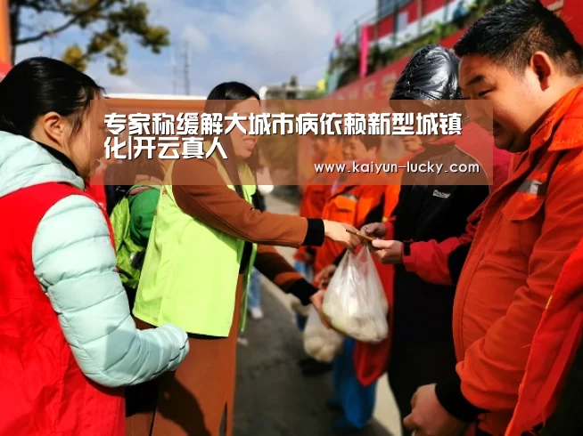 开云真人