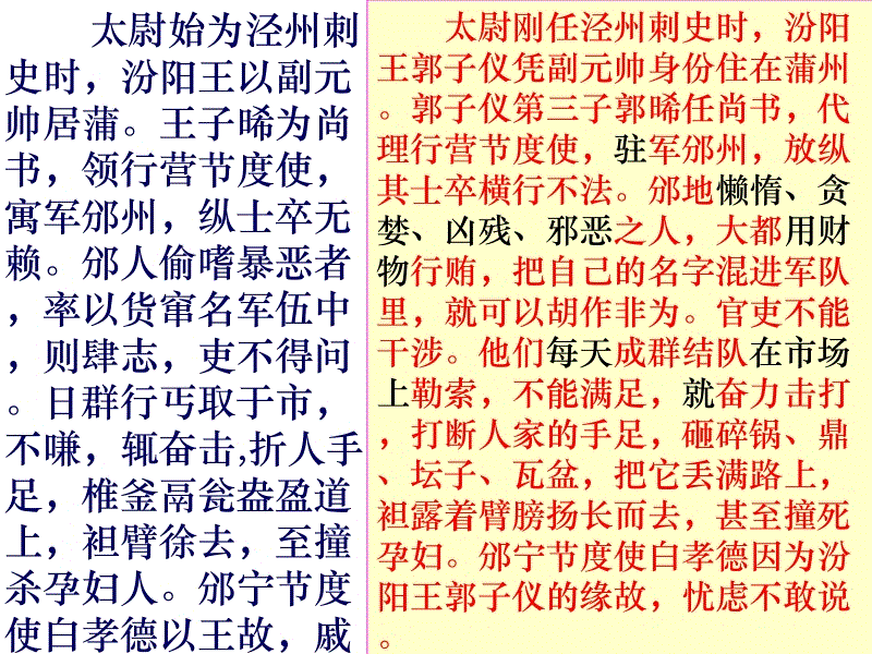 香港26幢历史建筑未评级已被拆或大规模改建‘开云官网’(图1) 开云平台