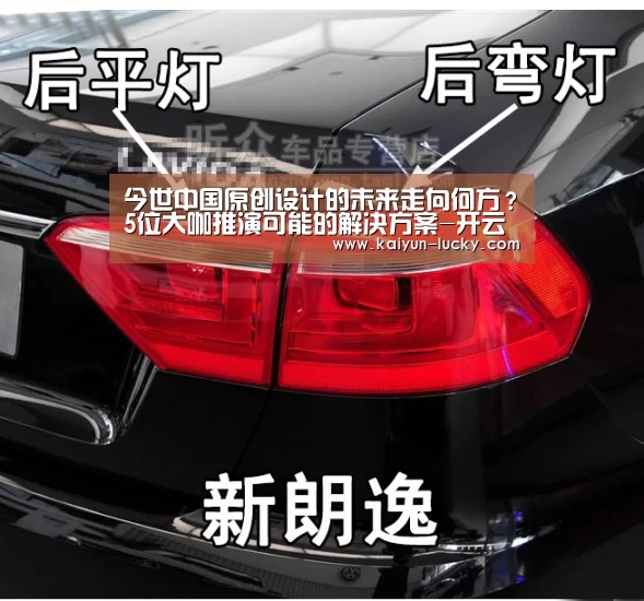 开云真人
