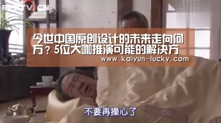开云官网