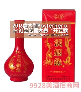 开云官网