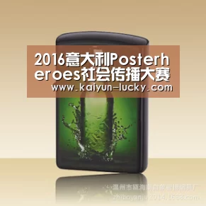 开云娱乐