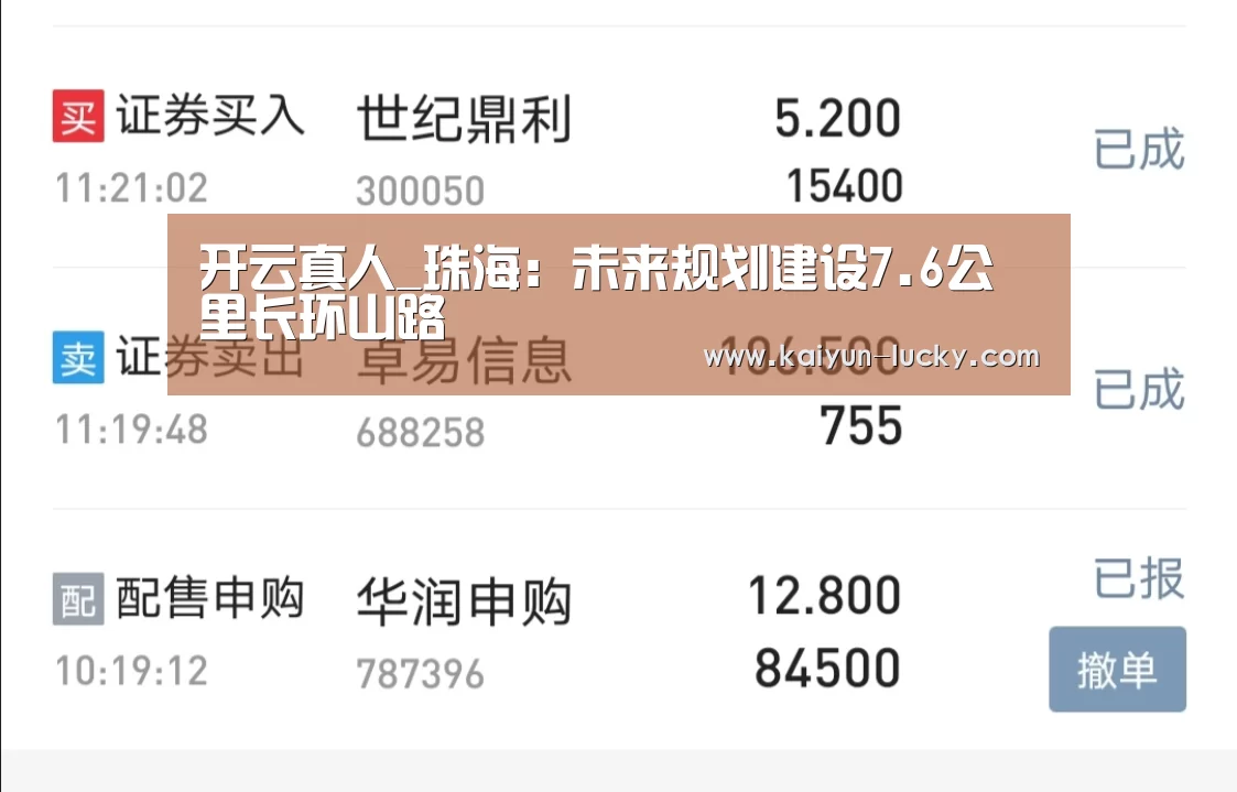开云平台