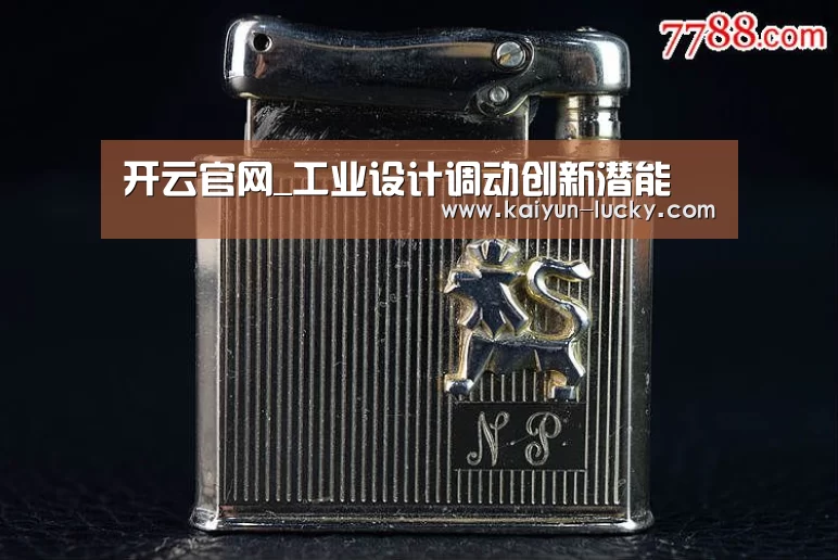 开云官网