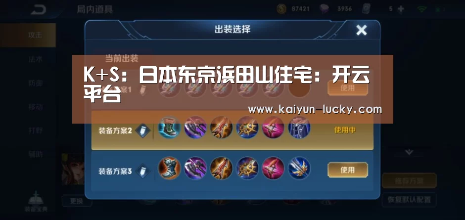 开云官网
