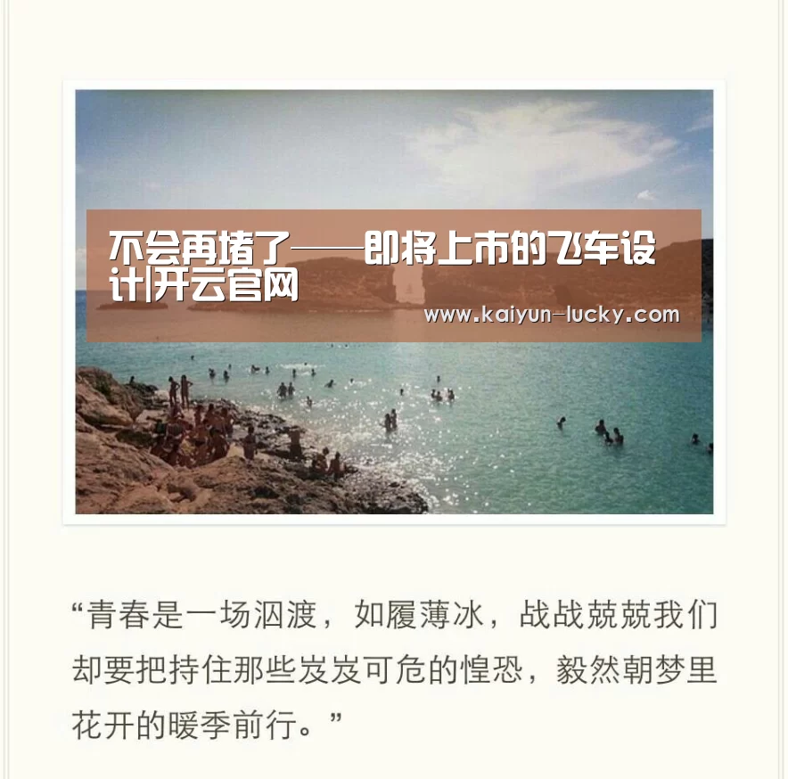 开云真人