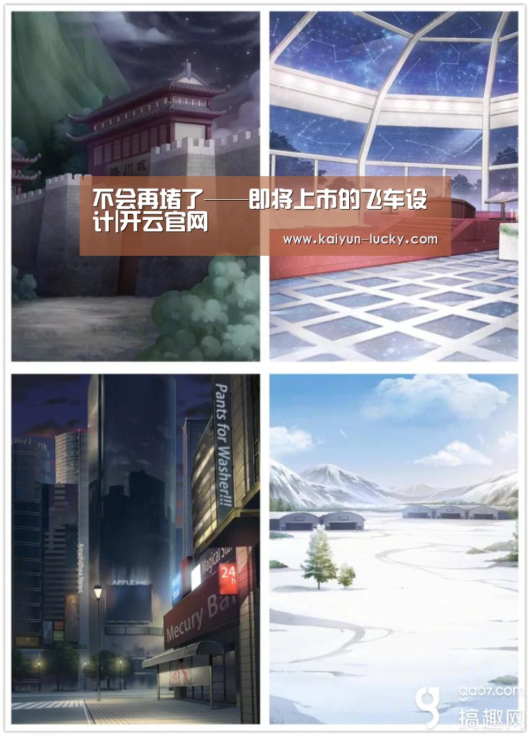 开云真人