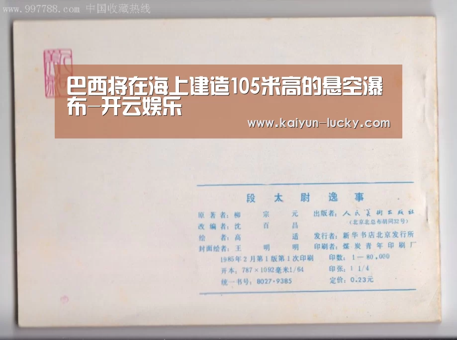 开云官网
